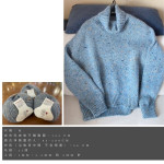 【九月】星際 外套線 50g×4